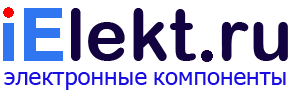 ЭЛЕКТ - iElekt.ru комплексная поставка электронных компонентов